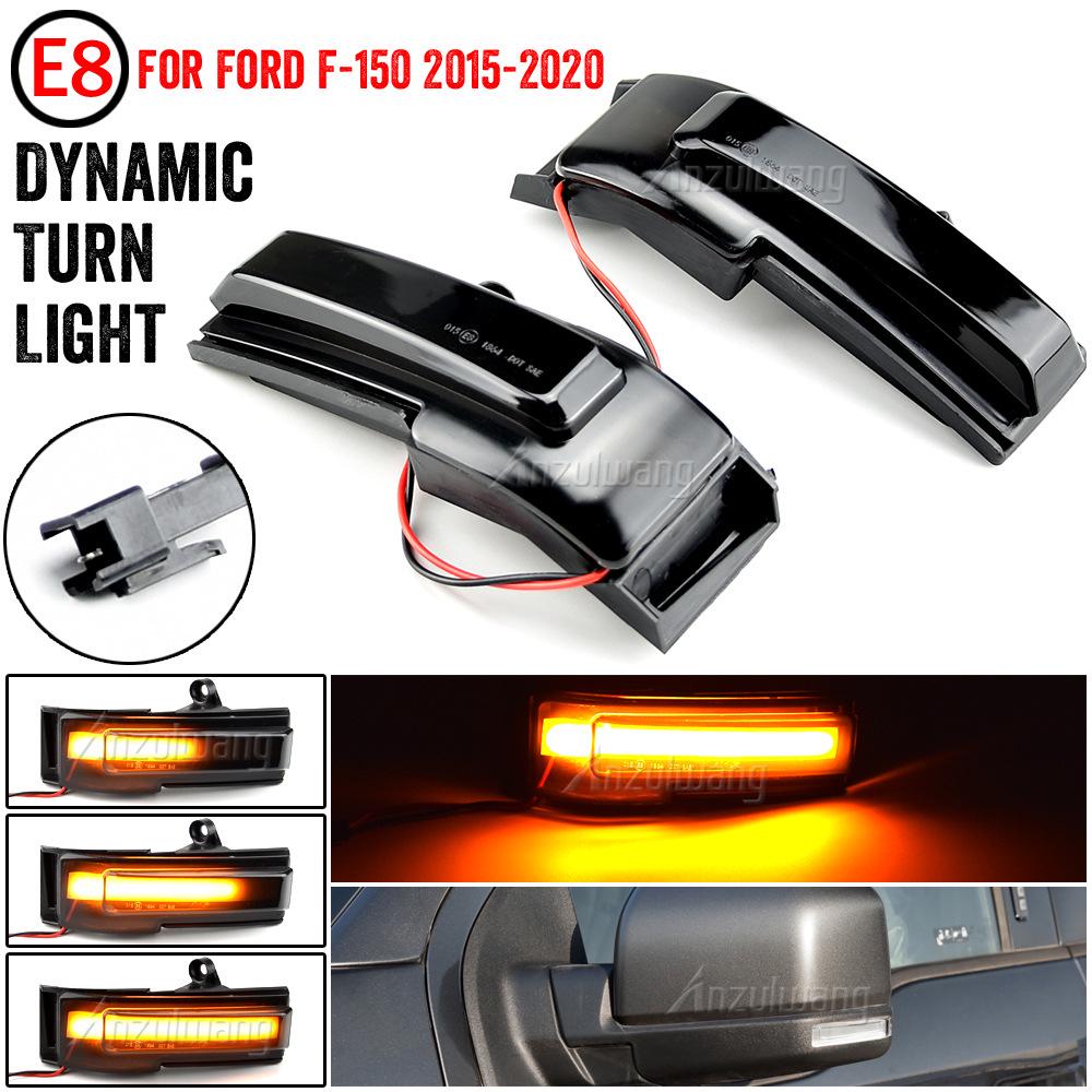 

Светодиодный динамический указатель поворота для Ford Raptor F150 (2015-2020) Зеркало заднего вида