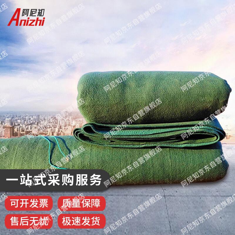 Industrial Concrete Heating  Insulation Blanket