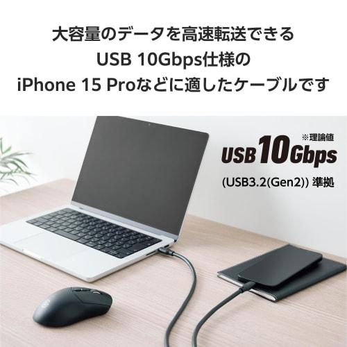ELECOM USB Type-C & Type-C Cable USB PD Compatible 100W 1.5m Black [Verified Compatibility with iPhone 16 Series] MPA-CC1G15BK