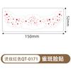 American Freckle Tattoo Stickers, Makeup Face Stickers, Waterproof, Natural Freckle Tattoo Stickers, Party Decorations, Special Face Stickers