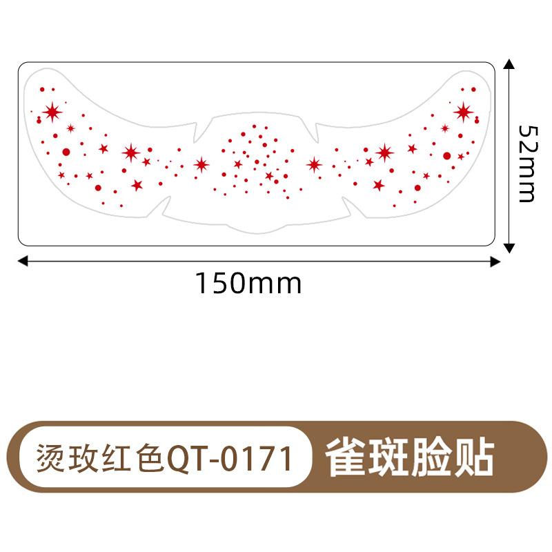 American Freckle Tattoo Stickers, Makeup Face Stickers, Waterproof, Natural Freckle Tattoo Stickers, Party Decorations, Special Face Stickers