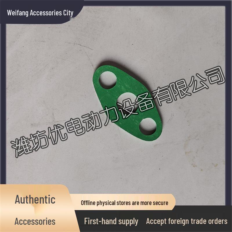 Weichai M33 Baudouin Turbocharger Oil Inlet Gasket 14409622H for M26 Diesel Engine Weichai