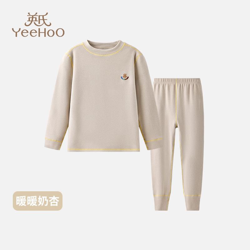 Temperature Sensitive Color Changing Thermal Underwear Set for Boys and Girls