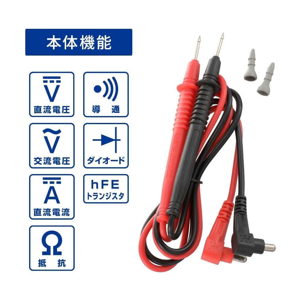OHM Electric TST-KJ830B Digital Multimeter Tester with Transistor Check Function, Large Dial Switch, Compact Voltage and Resistance Detector