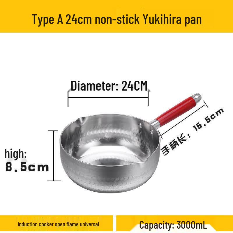 Qiwei Japanese Style Aluminum Noodle & Soup Pot
