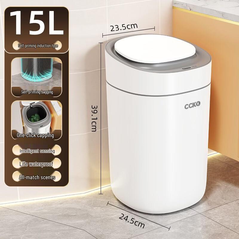 CCKO Smart Sensor Rechargeable Square Trash Can