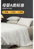 100% Cotton Non Dyeing Handmade Silkworm Long Thread Quilt Core