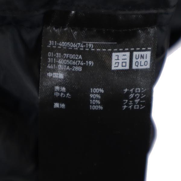 UNIQLO seamless Light Down jacket S Black series Men's Used