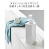 Yamazaki Tower Detergent Dispenser (Shampoo, Conditioner, Body Soap) - Set of 3 Refillable Bottles