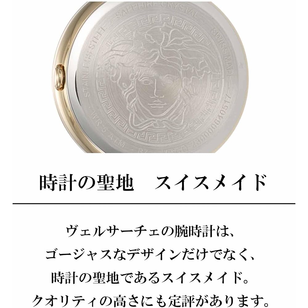 Versace Palazzo Empire VECQ00618 Women's Watch Yellow Gold Dial Stainless Steel Quartz Sapphire Glass