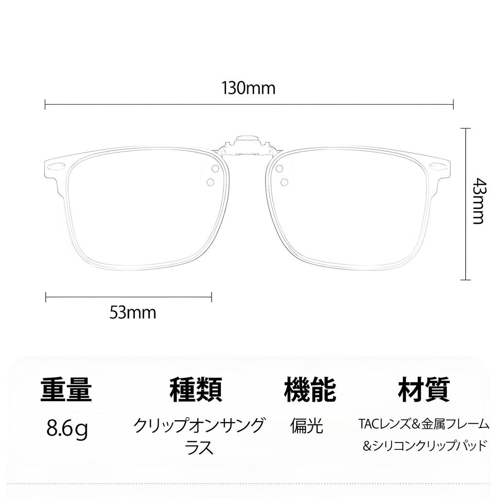 FEISEDY Over TAC Polarized Yellow UV Ultra Lightweight Perfect for B1527 Clip-on Sunglasses, Clip-on Style, Flip-Up Glasses, Lenses, Lenses,