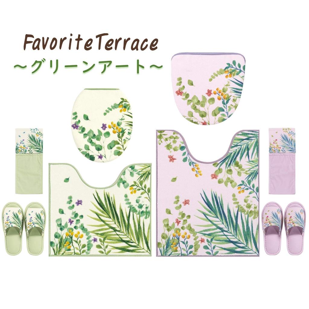Senko Green Art Toilet Lid Lavender Floral Made In 32474 Cover, Washable, Print, Japan,