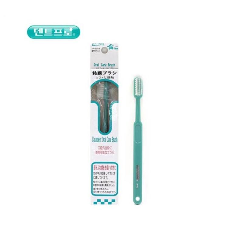 1 toothbrush for gum disease, bad breath, and bad breath removal (0438)