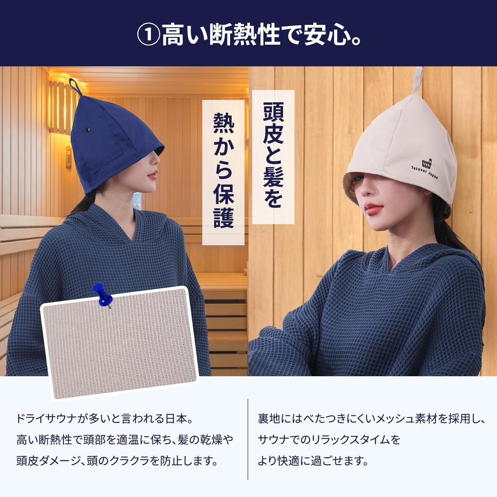 Totonoi Japan Sauna Cotton Cute and Stylish for Men and Deep Cotton Twill Heatstroke Key Hair Unisex Hat, Mesh, Women, Quick-Drying, Fabric,