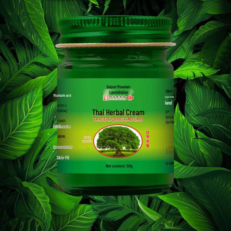 Baiyunshan Thai Herbal Itch & Mosquito Relief Balm