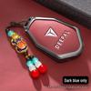 Changan Deepal S7 Key Cover SL03 Shell - 2025 Model Accessories