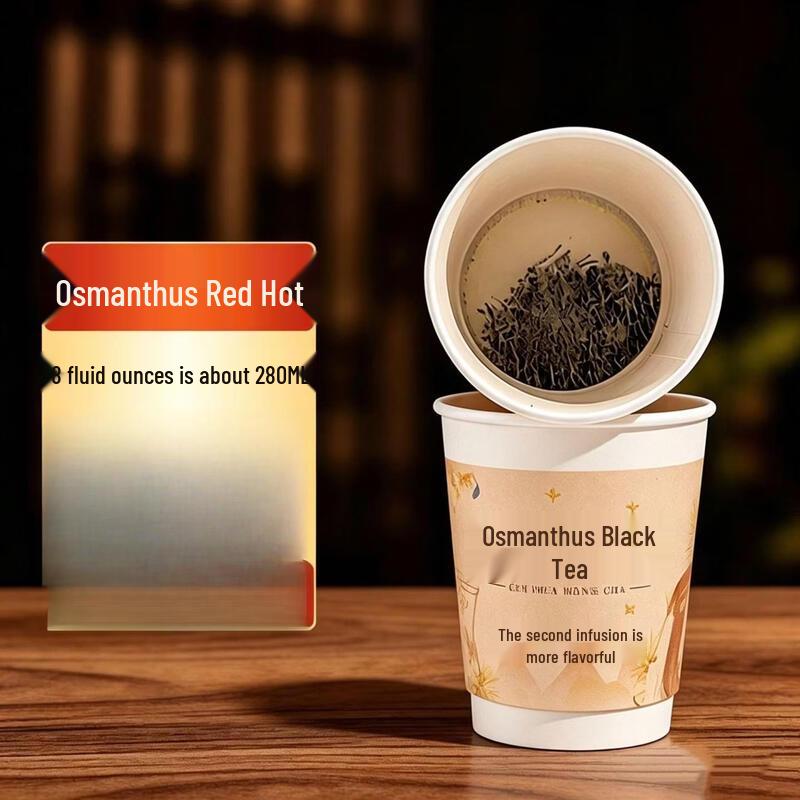 Xihe Double-Layer Disposable Osmanthus Black Tea Paper Cups