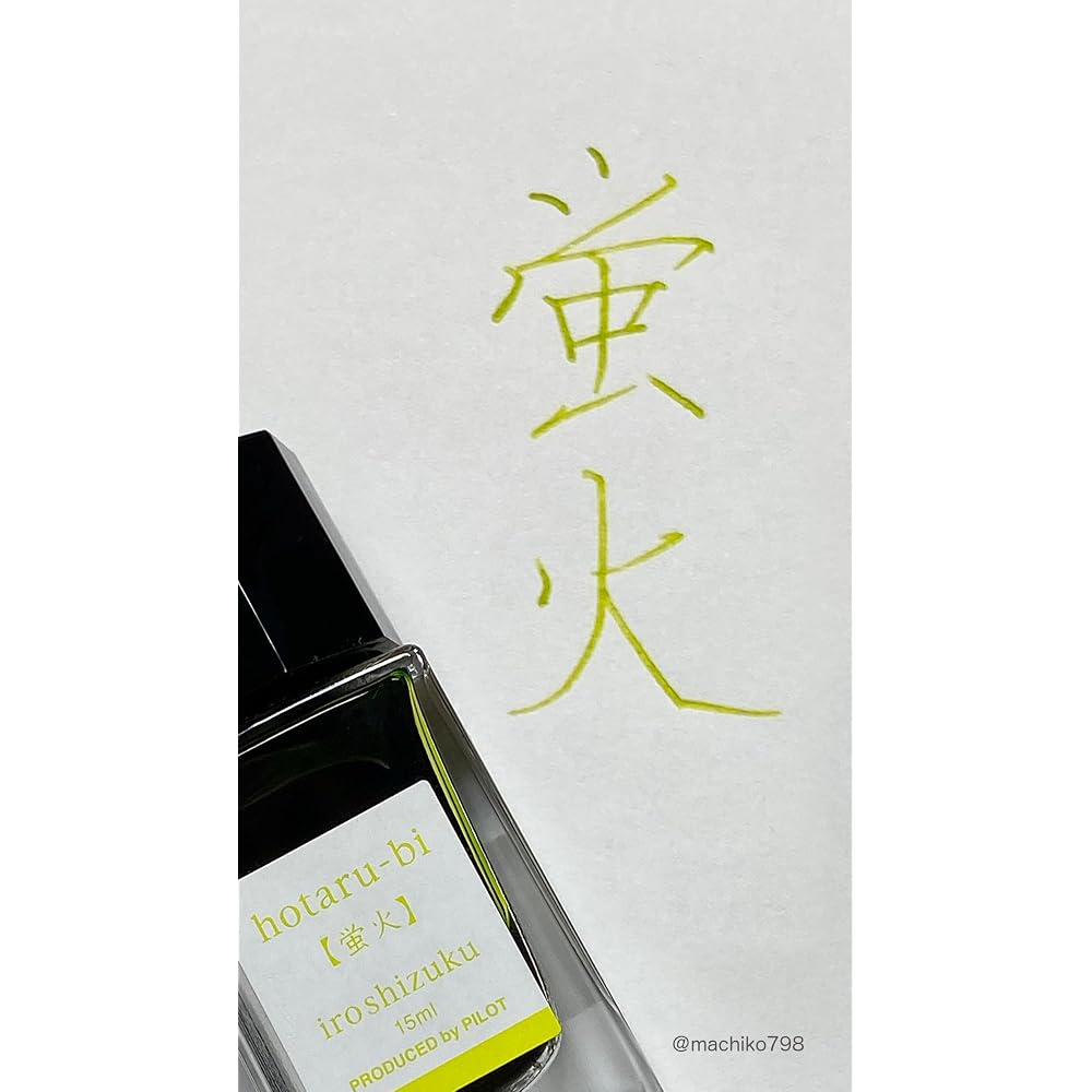 PILOT Ink Color Drop (Iroshizuku) Firefly (Firefly) INK50HO Pilot