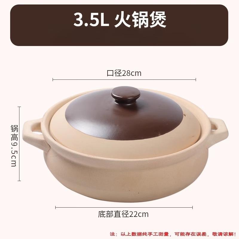 ZISIZ Yinyang Ceramic Hotpot with Lid