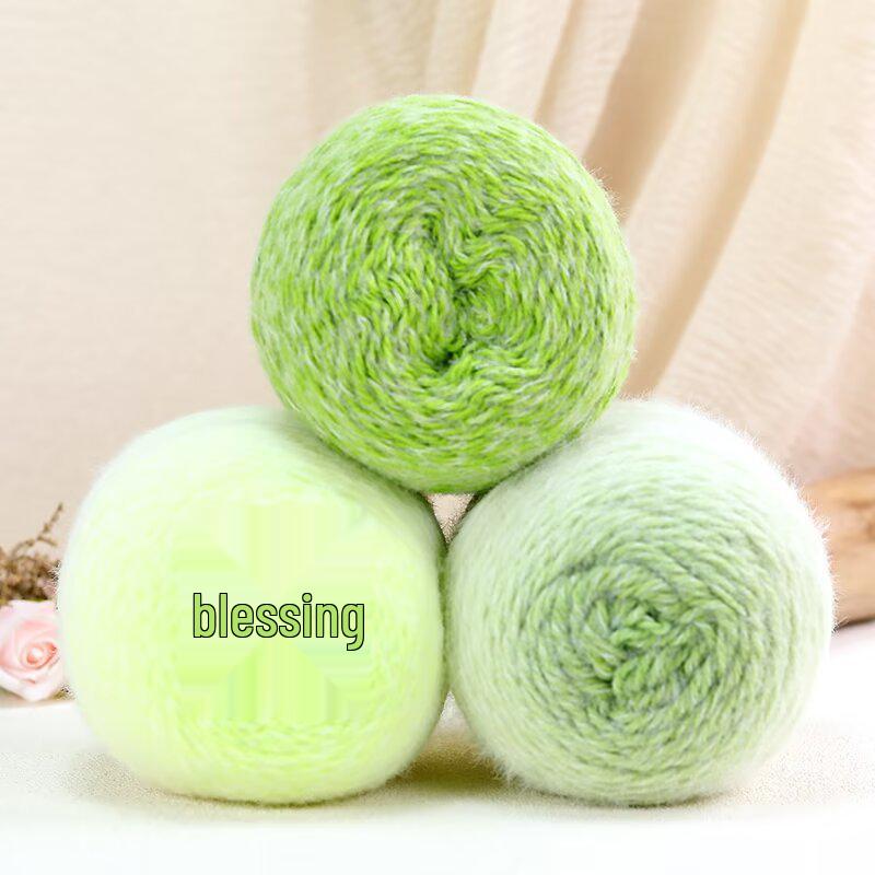 Light Mist Gradient Yarn: 200g Shawl, Blanket, Doll, Scarf