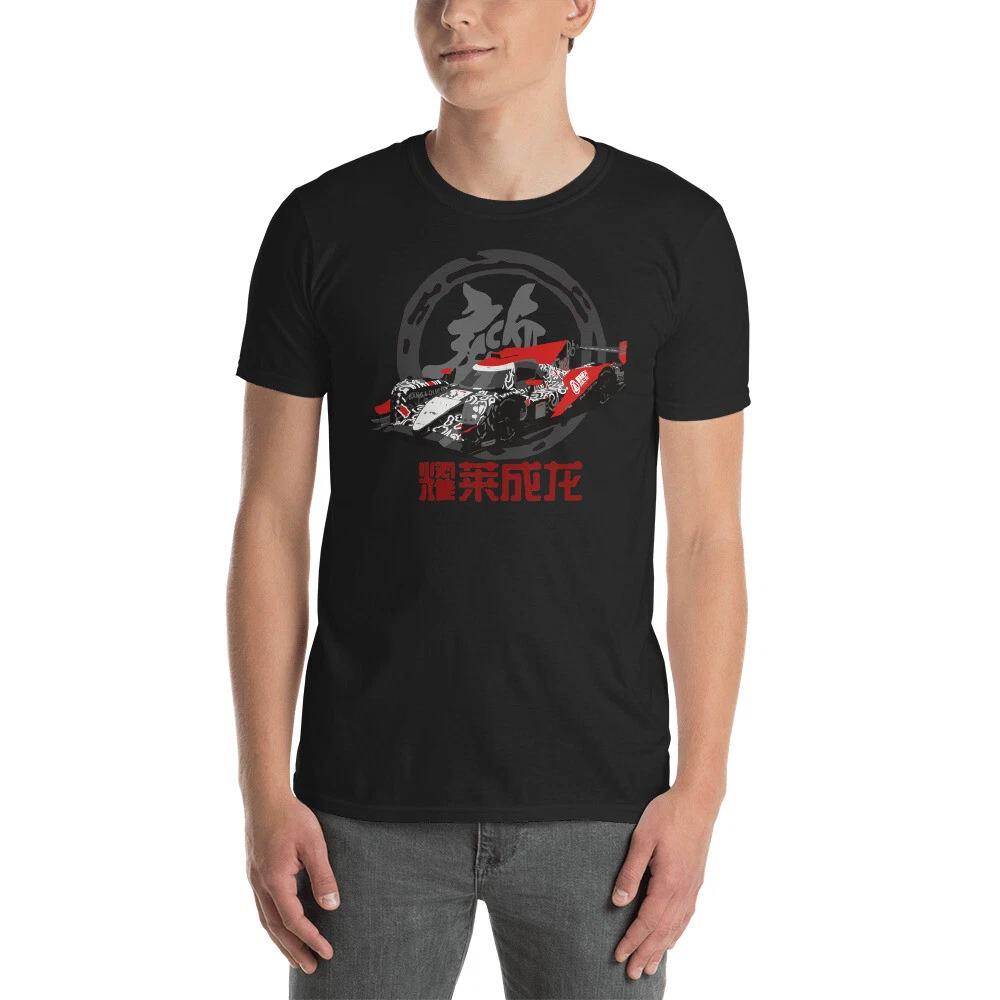 Jackie Chan DC Racing LMP2 WEC Season 2017 Race Car T-Shirt XXXXL