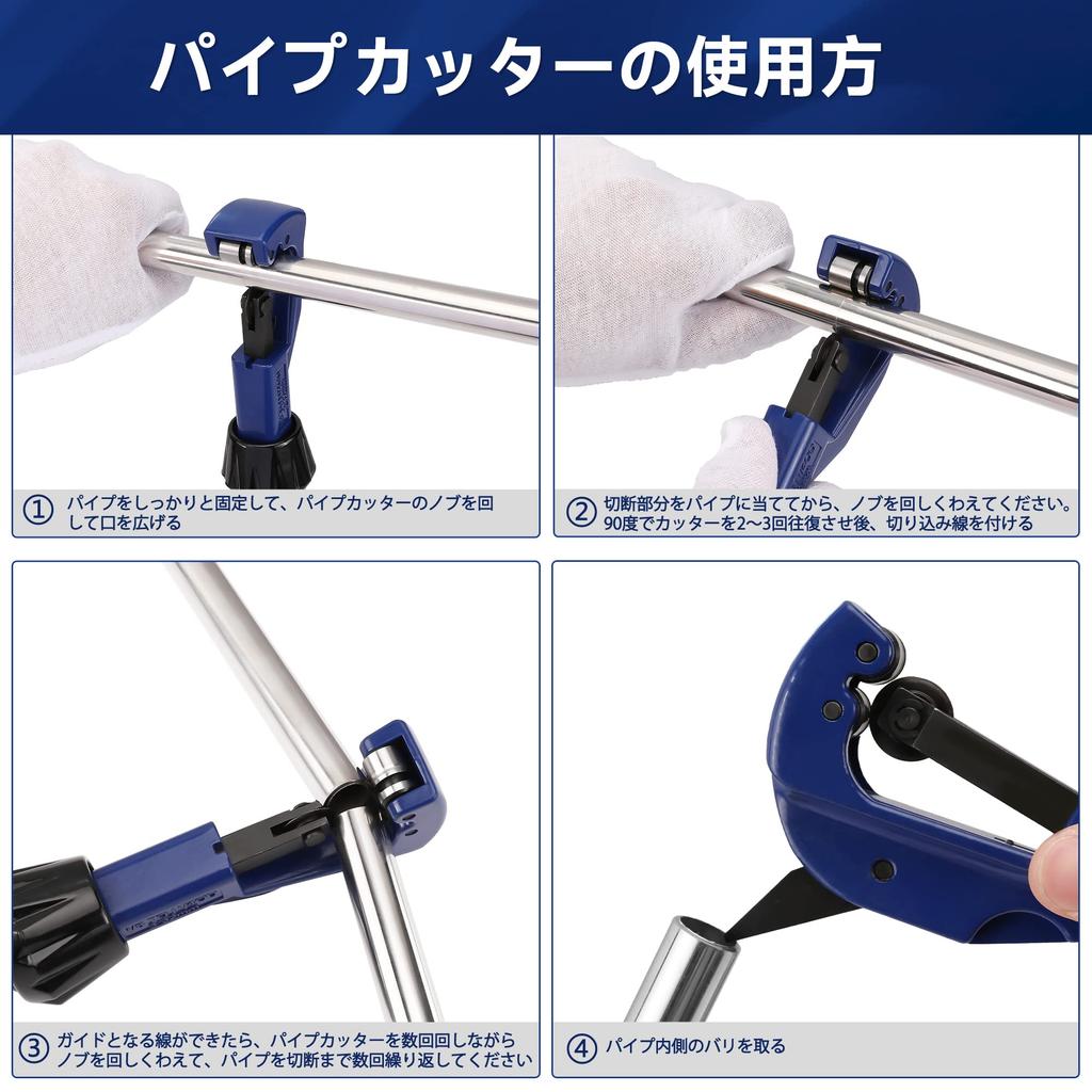 WORKPRO Pipe Tube Cutting Capacity Deburring Zinc Alloy Alloy Steel Compatible with and PVC Pipes Replacement Blade Built Into the Cutter, Cutter,