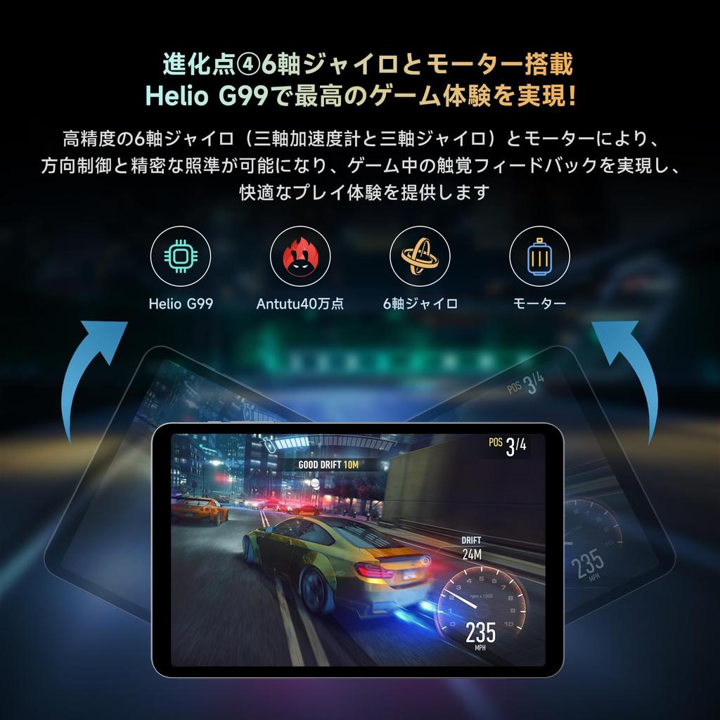 ALLDOCUBE iPlay60 Mini Pro Android 15 Tablet with Face 4G Dual Helio G99 1920x1200 FHD Widevine 6050mAh Gravity Light Auto Brightness Cameras 8.4-inch