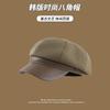 Hat Female Autumn and Winter Versatile Wool Duck Tongue Beret Show Face Small Warm Octagonal Hat Big Head Newsboy Hat