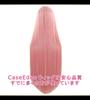 CaseEden Cosplay Wig, Long, 100cm, Heat-Resistant, Pink, Muted Pink, Includes 2 Wig Nets
