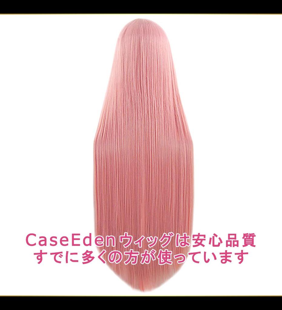 CaseEden Cosplay Wig, Long, 100cm, Heat-Resistant, Pink, Muted Pink, Includes 2 Wig Nets