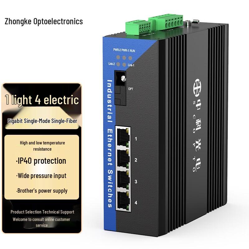 Zhongke Optoelectronics Industrial Fiber Optic Converters & Transceivers