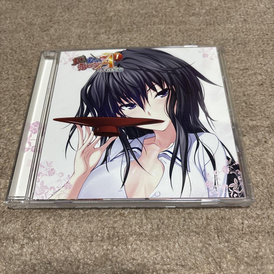 

[USED] Fall in love with me seriously! A-1 Vocal CD