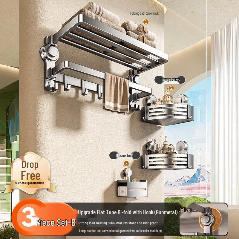 Abdo Punch-Free Suction Cup Bathroom Towel Rack