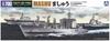 Aoshima Bunka Kyozai Waterline Series 33 Japan Maritime Force Supply Ship Mashu Plastic Model Kit Co., Ltd. 1/700 No. Self-Defense