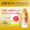 SKIN AQUA Super Moisture Barrier UV Gel 100g (Contains hyaluronic acid, close fit UV, SPF50+/PA++++, super waterproof)