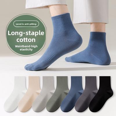Herren Frühling und Herbst Mode Neu Anti Pilling Taillenlose Röhren Baumwollsocken