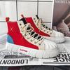 Frühling Herbst Herren High Top Sneakers Atmungsaktive Designer Canvas Sneakers Mann Lässig Hip Hop Canvas Schuhe Männer Skateboard Schuhe