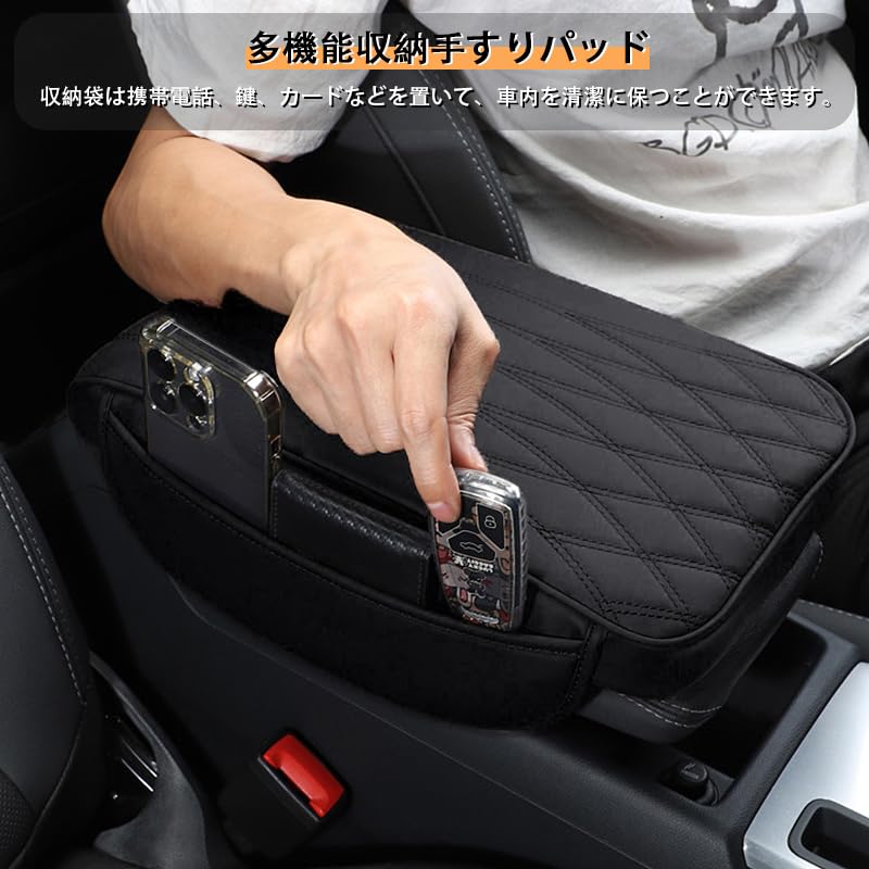 Raksonic Upgraded Console Armrest with Tissue Car Armrest Console Leather Car Handrail General Motors Center Console Fatigue Easy Car Accessories Box,