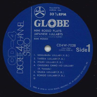 LP Record NINI ROSSO  Furusato No Shijo CD4W7028 GLOBE 1973 Japan Obi New Age  Easy Listening Used