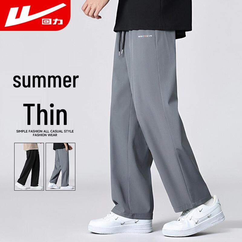 Men s Ice Silk Loose Casual Pants 4XL