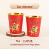 Guyuetiancheng Year of the Horse Red Gold Foil Disposable Paper Cups