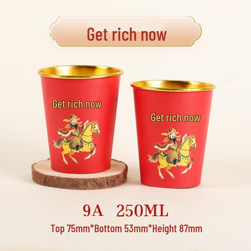Year of the Horse Festive Disposable Paper Cups 100 Count