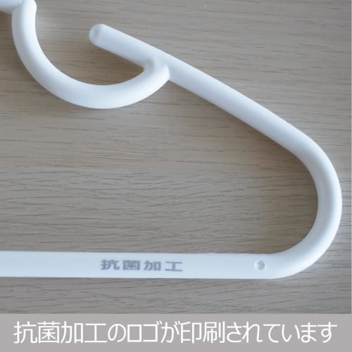 Shinko Hanger (Shinkohanger) Antibacterial Hanger Set, Slim, 10-Piece Set, White, Made in Japan, with Bactekiller Antibacterial Agent, for Public Use,