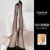 Thin, breathable, sun-protective, anti-snagging, seamless silk stockings for women in spring and summer, no crop-dropping, invisible concealer and...