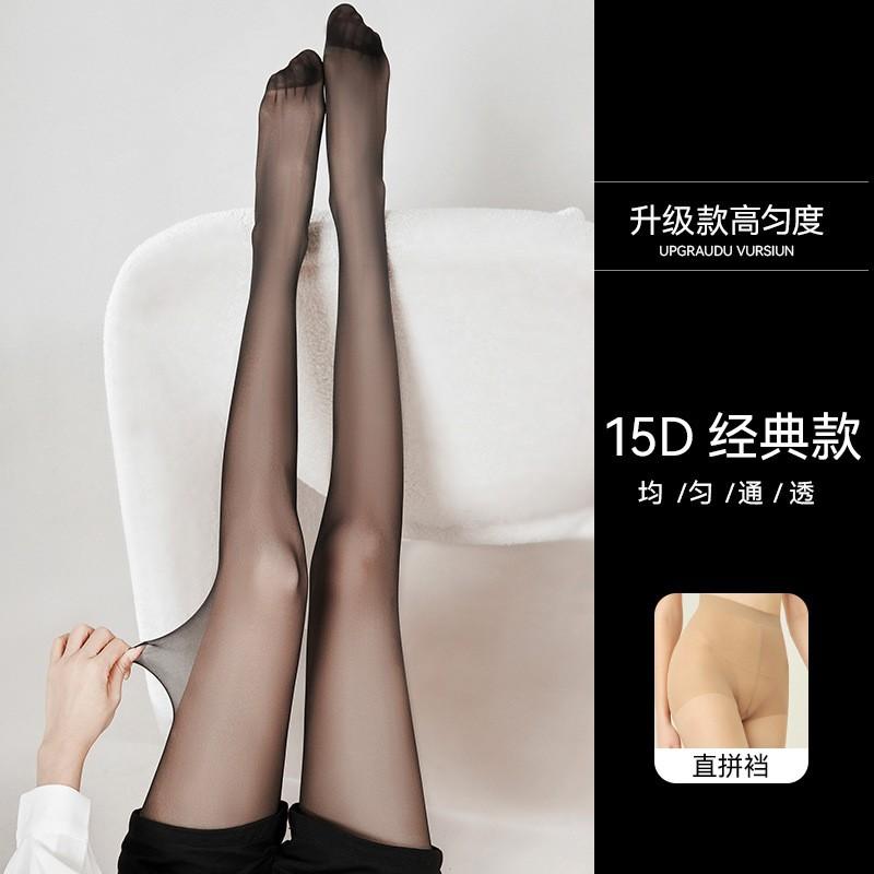 Thin, breathable, sun-protective, anti-snagging, seamless silk stockings for women in spring and summer, no crop-dropping, invisible concealer and...