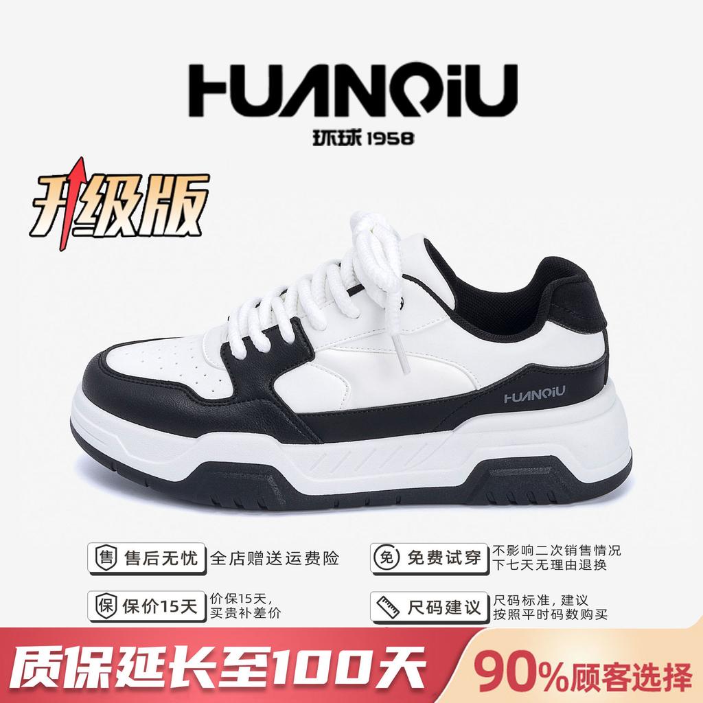 Global mesh breathable little white shoes men's ZHQ-HY935 summer versatile thick-soled heightening soft-soled lightweight sports shoes