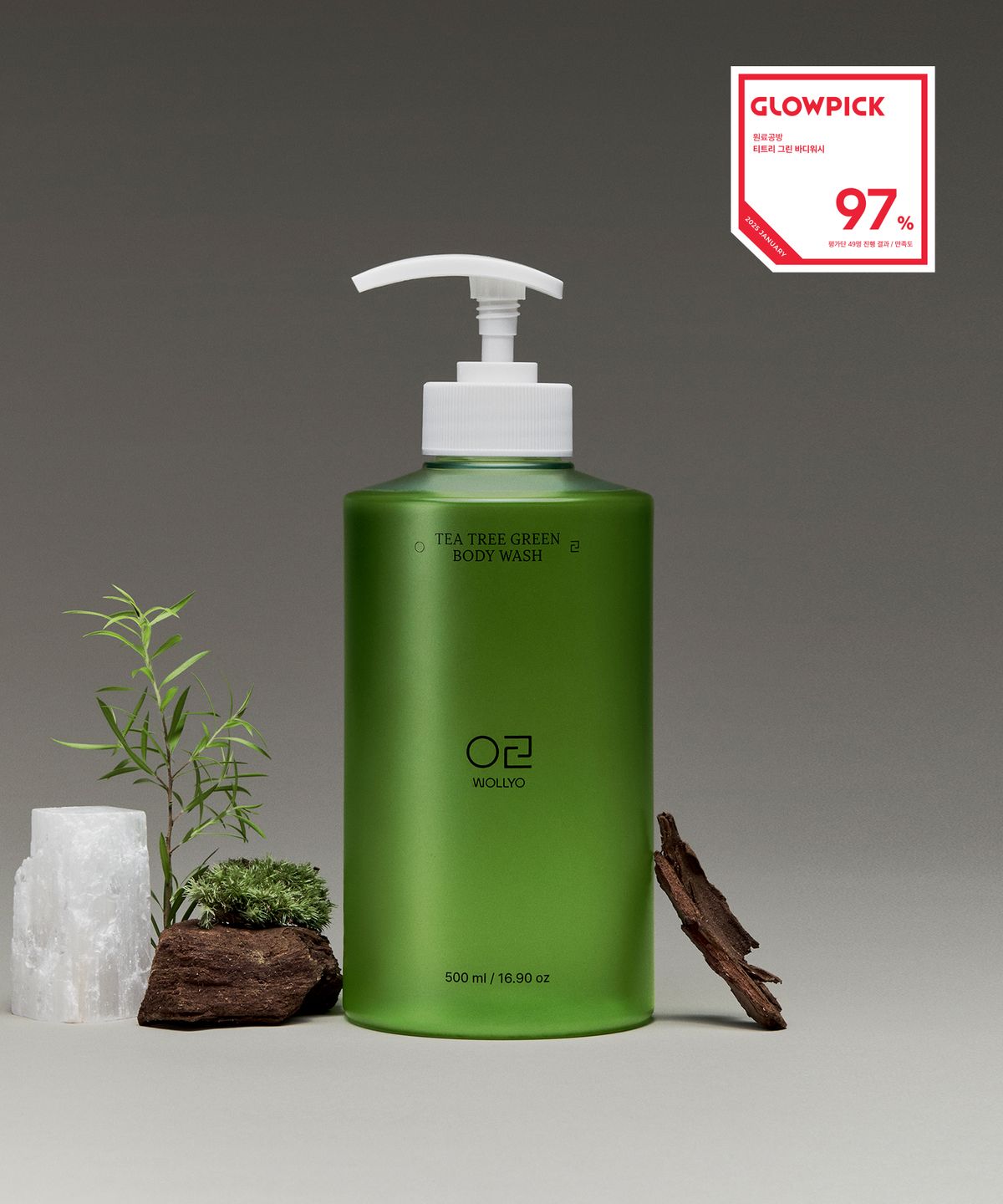 Tea Tree Green Acne Body Wash 500ml
