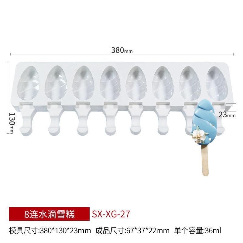 Reusable Silicone Ice Cream Molds DIY Fruit Popsicle Dessert Chocolate Cake Kids Craft Tool