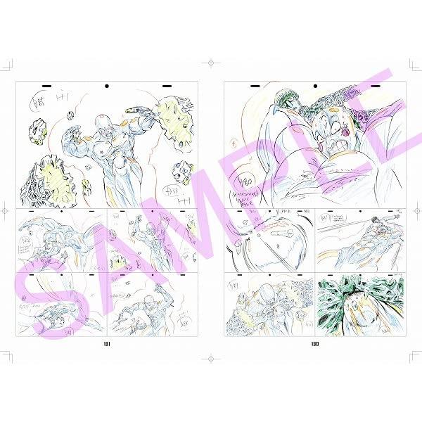Purchase Bonus: Mob Psycho 100 III Art Book (Includes Flip Booklet)