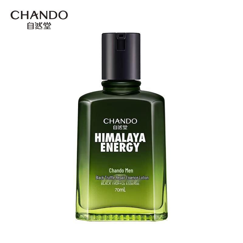 

CHANDO Men s Black Truffle Repairing Essence Emulsion 70ml